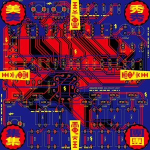 国产美女做爰A片免费网址下载
