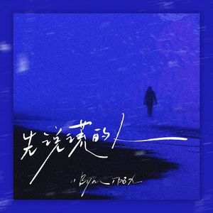 国产美女做爰A片免费网址下载
